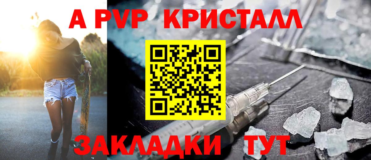 Красноуфимск  Альфа ПВП СК КРИС  Вход с VPN  А ПВП СК КРИС 
