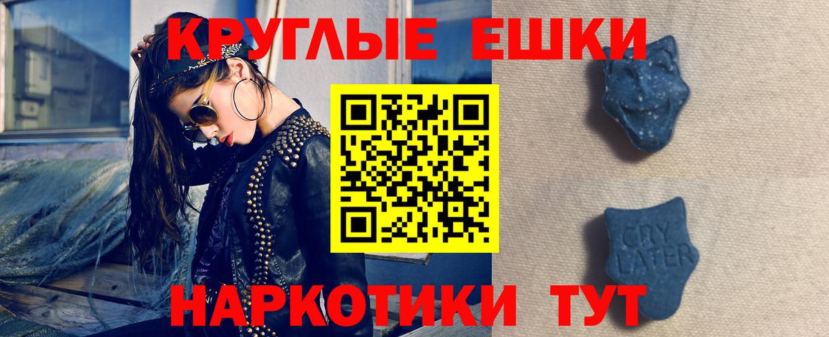 ЭКСТАЗИ Philipp Plein  Экстази XTC  Красноуфимск  Вход с VPN 