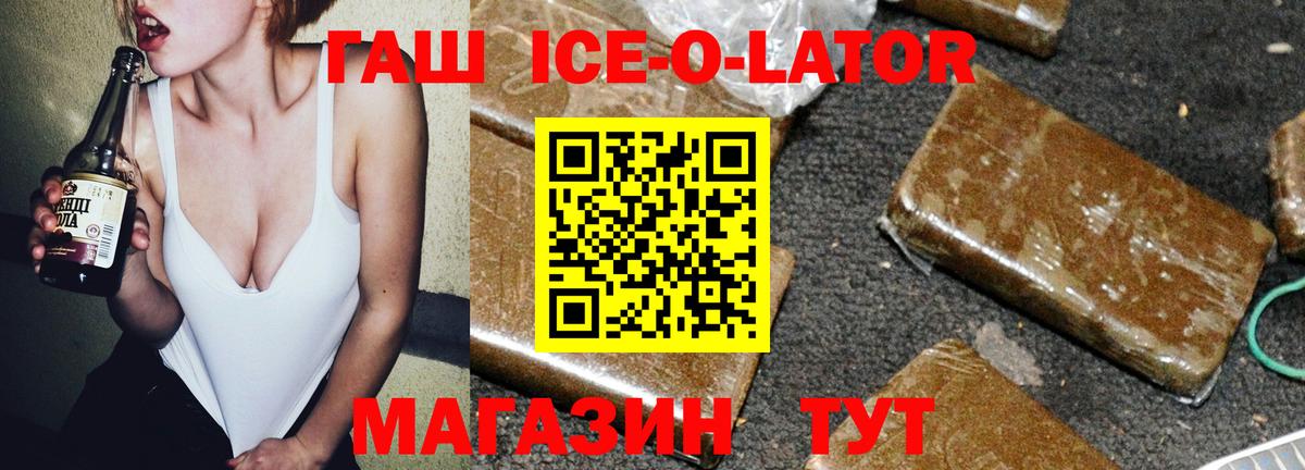 ГАШ AMNESIA HAZE  Вход с VPN  Гашиш индика сатива  Красноуфимск 