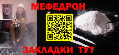 стаф Ипатово