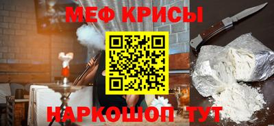мефедрон VHQ Изобильный