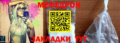 мефедрон VHQ Изобильный