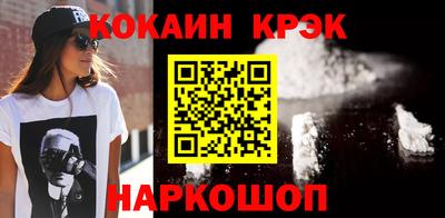 стаф Ипатово