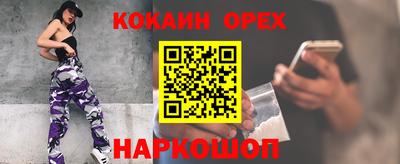 мефедрон VHQ Изобильный