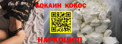 стаф Ипатово