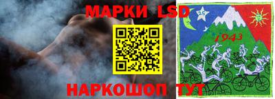 стаф Ипатово