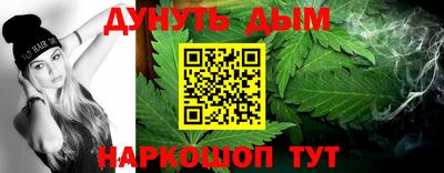 стаф Ипатово