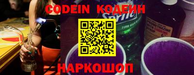 стаф Ипатово