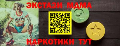 стаф Ипатово