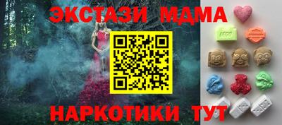 стаф Ипатово