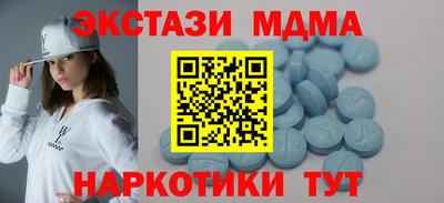 мефедрон VHQ Изобильный