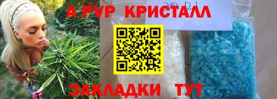 мефедрон VHQ Изобильный