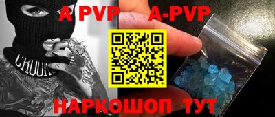 дживик Ирбит