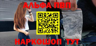 стаф Ипатово