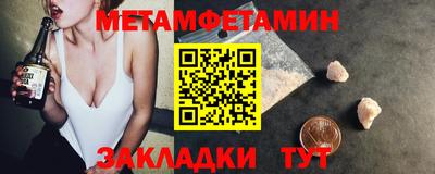 дживик Ирбит