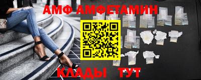 мефедрон VHQ Изобильный