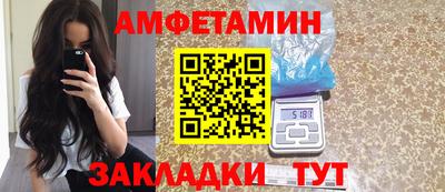 стаф Ипатово