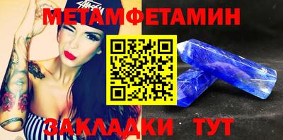 стаф Ипатово