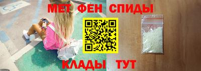 стаф Ипатово