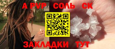 дживик Ирбит