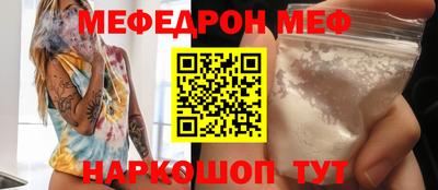 стаф Ипатово