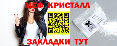 мефедрон VHQ Изобильный