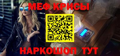 стаф Ипатово