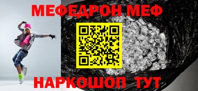 дживик Ирбит