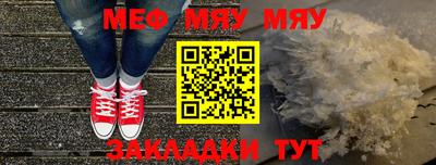 дживик Ирбит