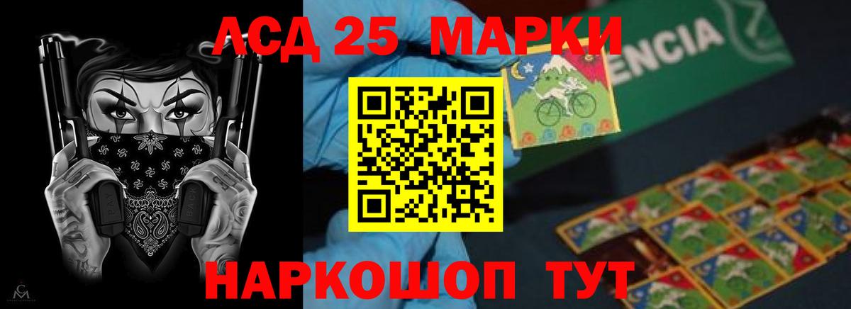 LSD-25 экстази ecstasy  Вход с VPN  Красноуфимск  ЛСД экстази ecstasy 