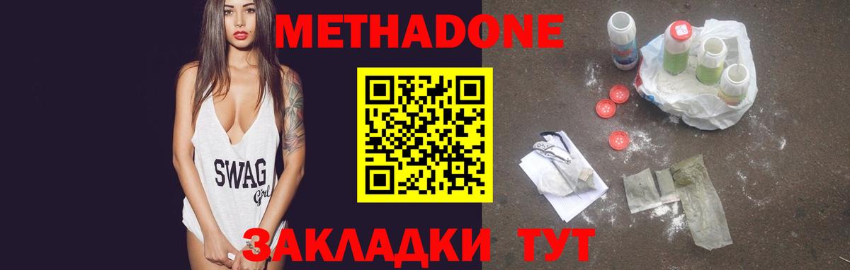 NBOMe  МЕТАМФЕТАМИН  Красноуфимск  Сколько стоит  Меф МЯУ МЯУ  Вход с VPN  Конопля  Cocaine  МДМА  Мефедрон   ГАШ 