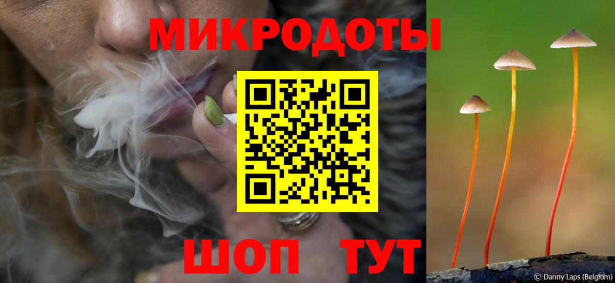 Меф мяу мяу Красноуфимск